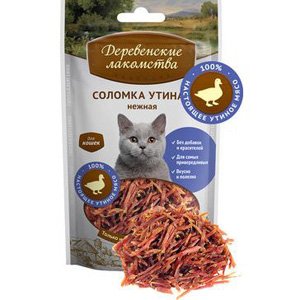 "ДЕРЕВЕНСКИЕ ЛАКОМСТВА" СОЛОМКА УТИНАЯ НЕЖНАЯ Д/КОШЕК 79711335