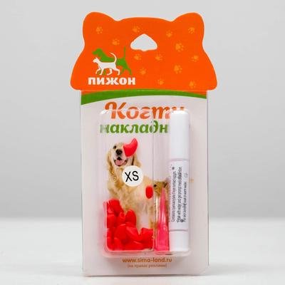 Когти накладные "Антицарапки", размер XS, красные   2640750