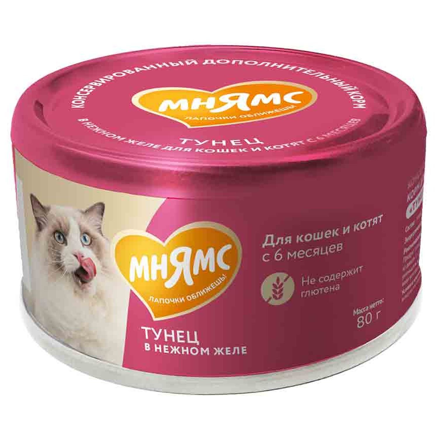 Влажный дополнительный корм Мнямс На каждый день для кошек и котят старше 6 месяцев "тунец в нежном
