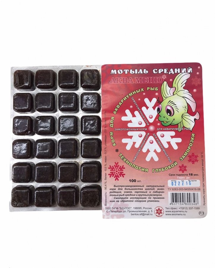 КОРМ ГЛУБОКОЙ ЗАМОРОЗКИ "МОТЫЛЬ СРЕДНИЙ" Д/РЫБ 100гр БЛИСТЕР