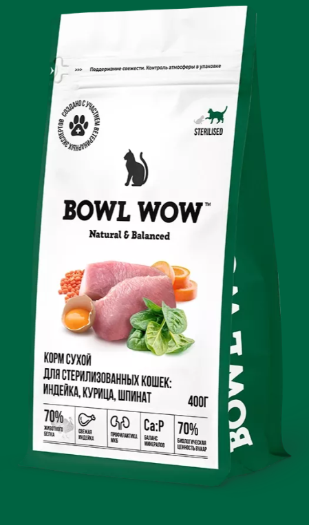 "BOWL WOW" С/К Д/СТЕРИЛИЗОВАННЫХ КОШЕК С ИНДЕЙКОЙ, КУРИЦЕЙ И ШПИНАТОМ 400г 3201
