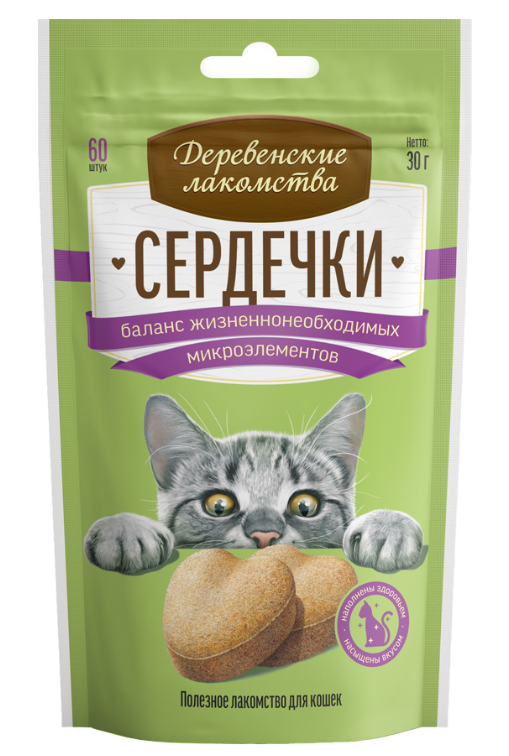 "ДЕРЕВЕНСКИЕ ЛАКОМСТВА" Д/КОШЕК СЕРДЕЧКИ (БАЛАНС МИКРОЭЛЕМЕНТОВ) 30г 76050755