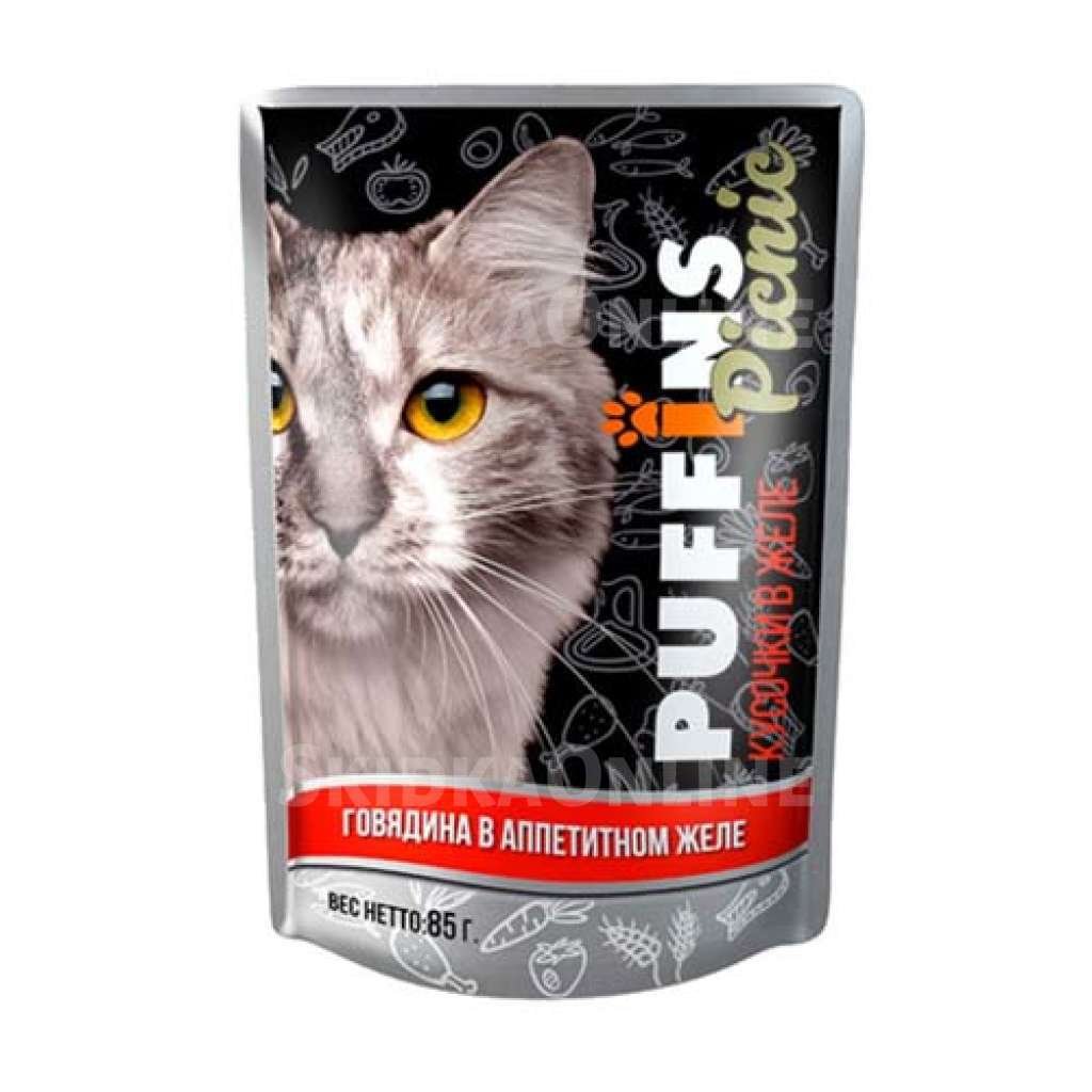 "PUFFINS" PICNIC ПАУЧ Д/КОШЕК 85г (ГОВЯДИНА В ЖЕЛЕ) 9527