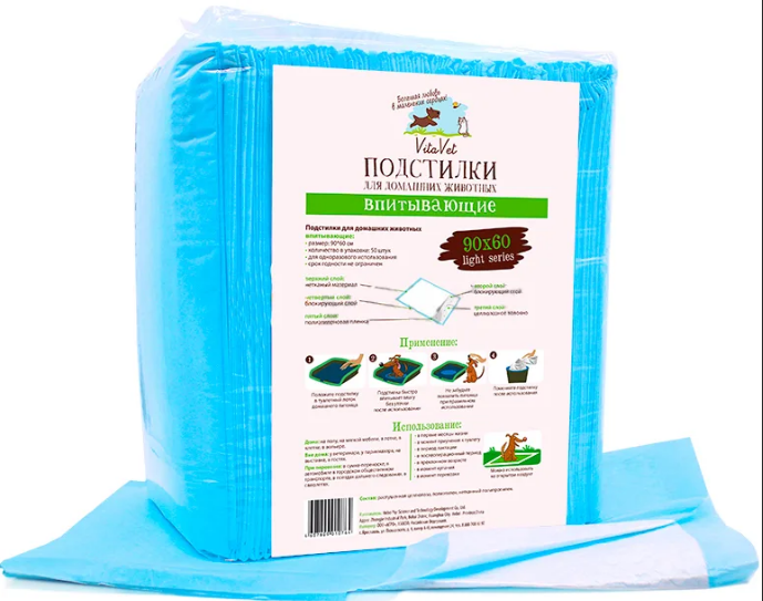 Пеленки впитывающие "VitaVet" light series 60*90 50 шт/уп