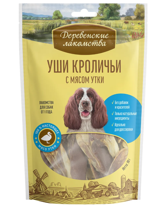 Деревенские лакомства: уши кроличьи с мясом утки, 90г