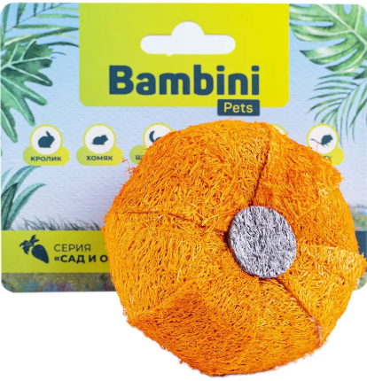Игрушка Bambini Pets для грызунов "Тыква" из люфы.