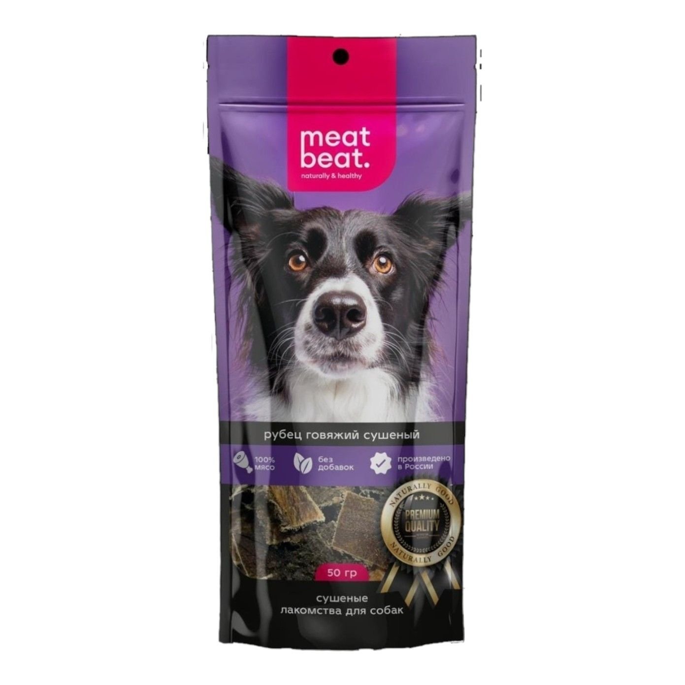 Лакомство для собак Рубец 50гр Meat beat