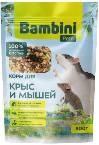 Корм Bambini Pets для крыс и мышей, 800 г