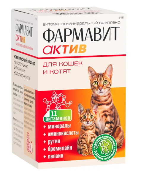 ВИТАМИННО-МИНЕРАЛЬНЫЙ КОМПЛЕКС "ФАРМАВИТ АКТИВ" Д/КОШЕК И КОТЯТ