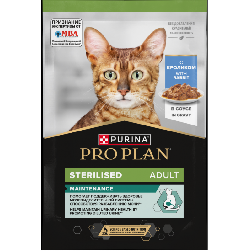 PRO PLAN д/К Кролик Соус (для Стер.) 85г