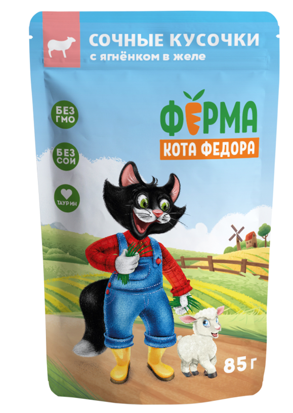 Влажный корм Ферма кота Фёдора сочные кусочки в желе для кошек с ягненком 85г