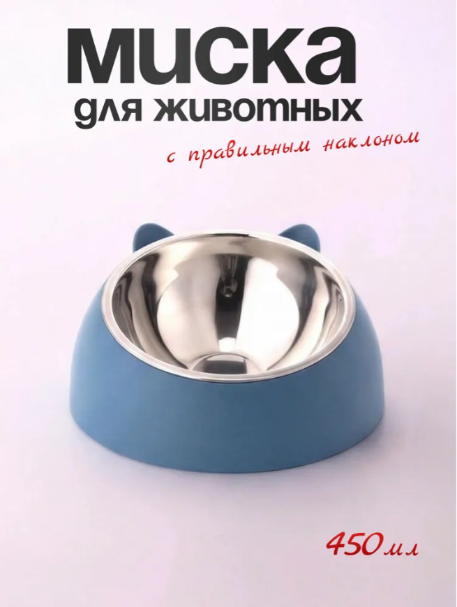 99-1292 Миска 18,3*18,3*9 /синий/