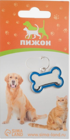 Адресник под гравировку "Косточка" обьемная 2,3 см