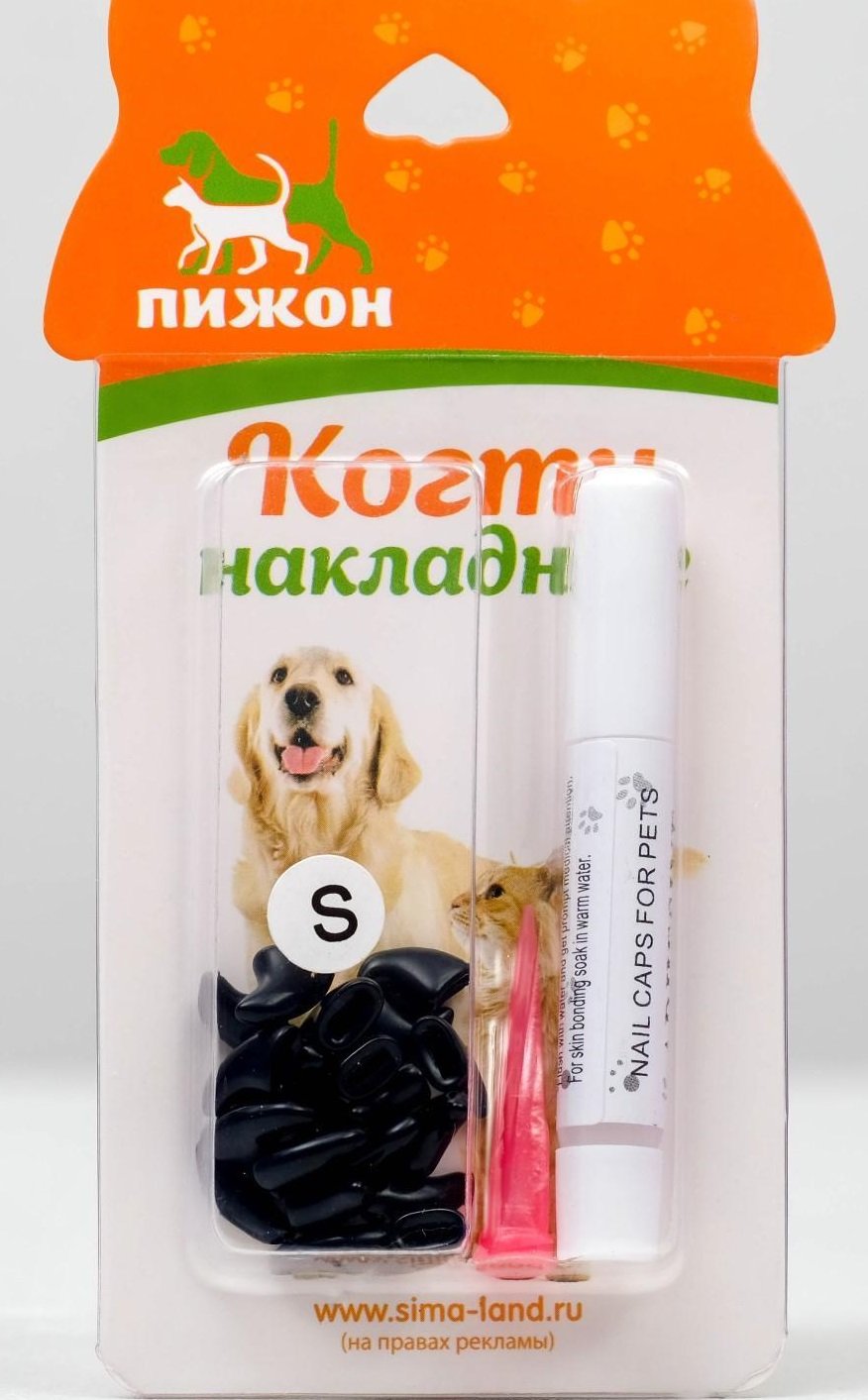 Когти накладные "Антицарапки", размер S, черные 2640763