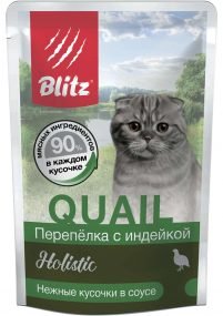 BLITZ Holistic Перепелка с Индейкой, кусочки в соусе, корм для взр.кошек, 85 гр