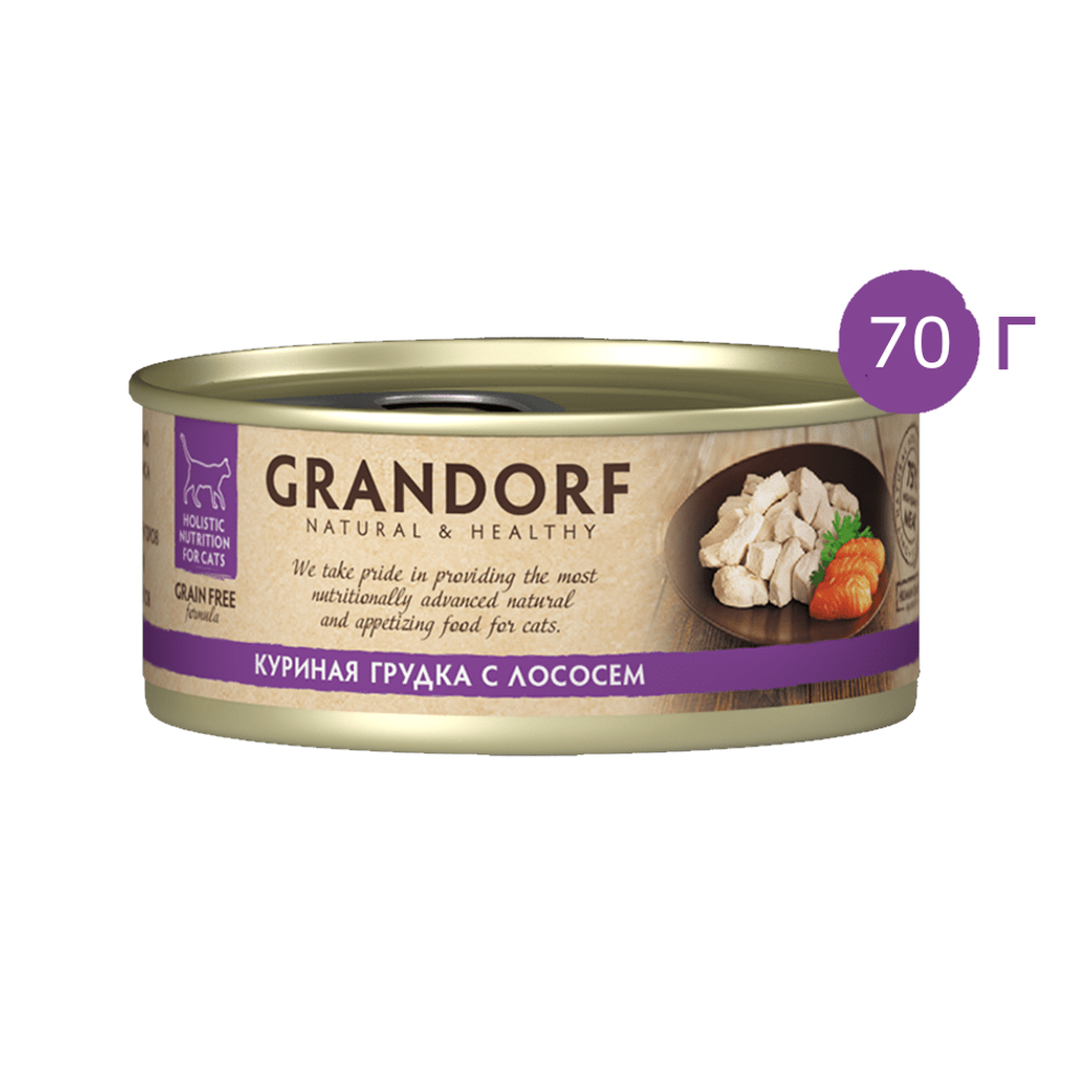 Консервы для кошек GRANDORF Куриная грудка с лососем 70 гр.