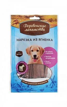 "ДЕРЕВЕНСКИЕ ЛАКОМСТВА" Д/ЩЕНКОВ НАРЕЗКА ИЗ ЯГНЕНКА 79710307