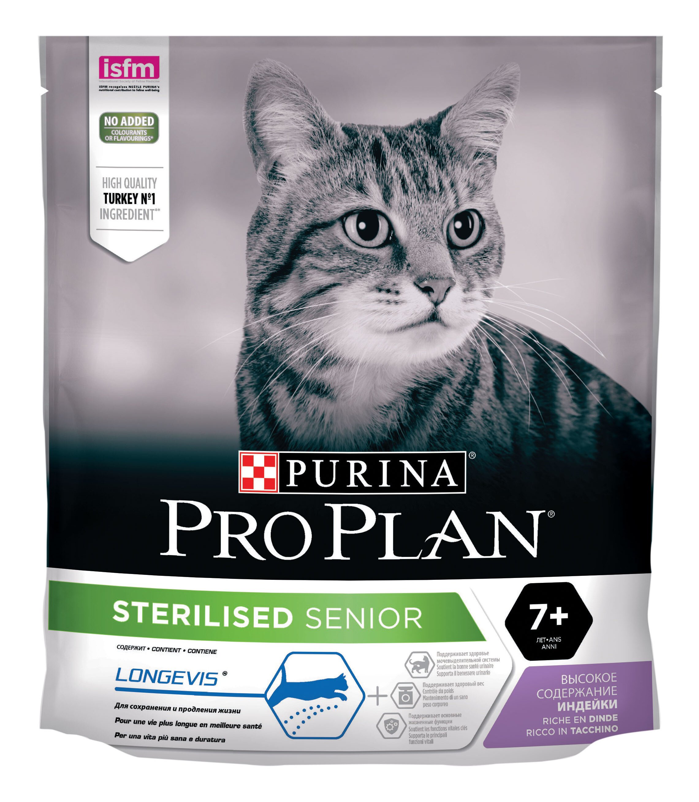 PRO PLAN для кошек с чувствительным пищеварением 7+ с индейкой 400г