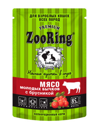 Корм консер-вый ZooRing Сочные кусочки в соусе Мясо молодых бычков с брусникой для кошек 85 г