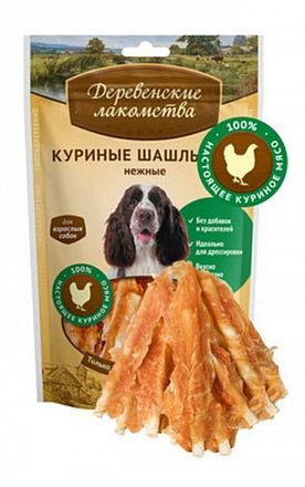 "ДЕРЕВЕНСКИЕ ЛАКОМСТВА" Д/ВЗРОСЛЫХ СОБАК ВСЕХ ПОРОД КУРИНЫЕ ШАШЛЫЧКИ НЕЖНЫЕ 79711168