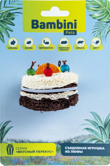 Игрушка Bambini Pets для грызунов "Тортик" из люфы.
