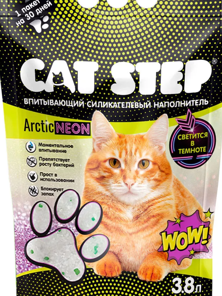 Наполнитель впитывающий силикагелевый CAT STEP Arctic Neon, 3,8 л