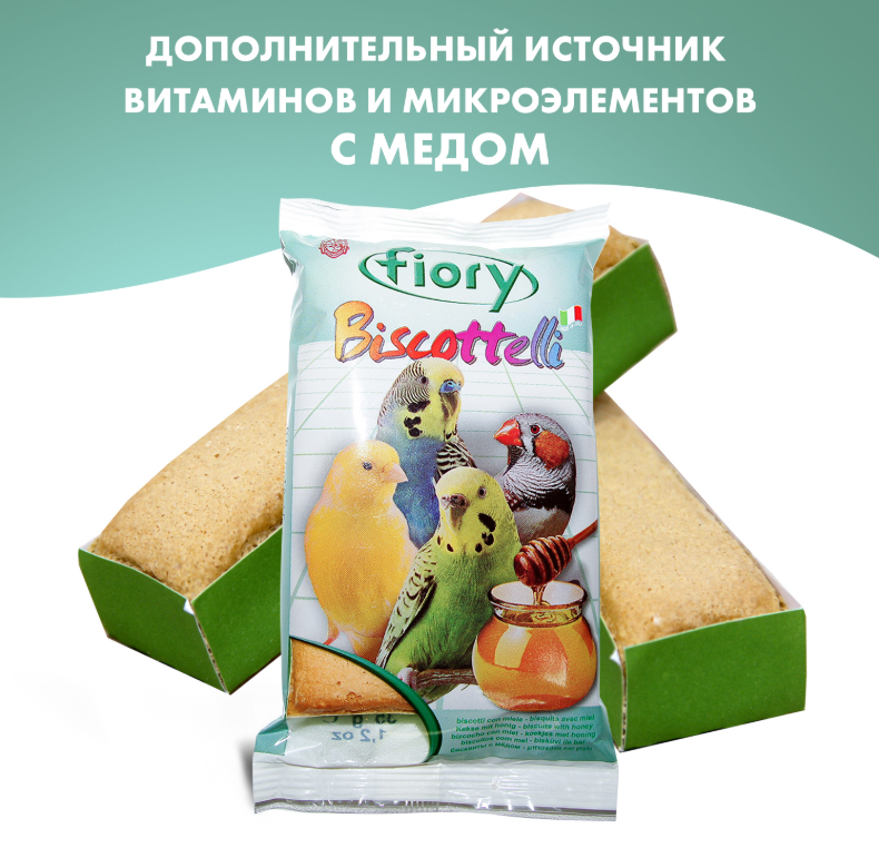 FIORY бисквиты для птиц Biscottelli с медом  35г.