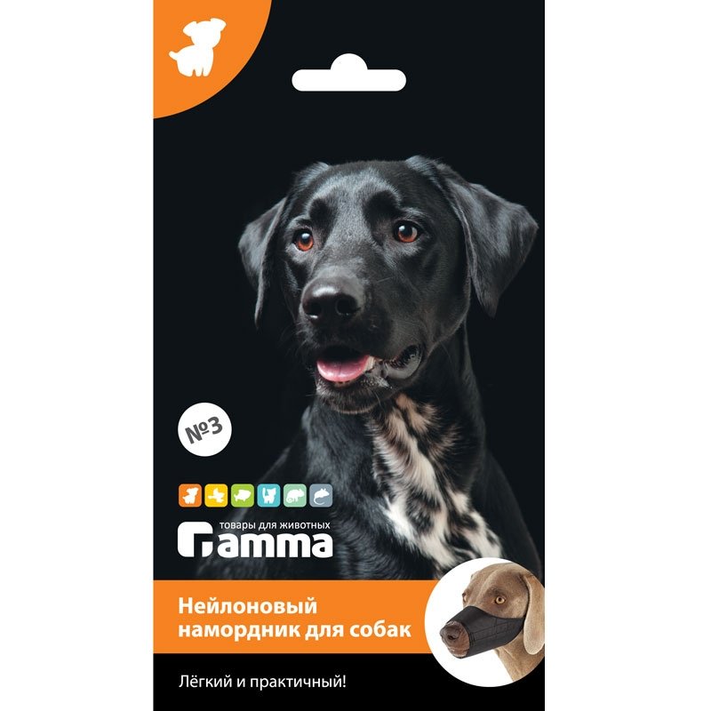 Намордник (Гамма) капроновый N 3
