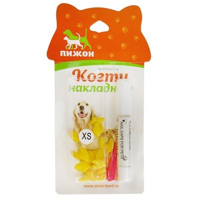 Когти накладные "Антицарапки", размер XS, желтые