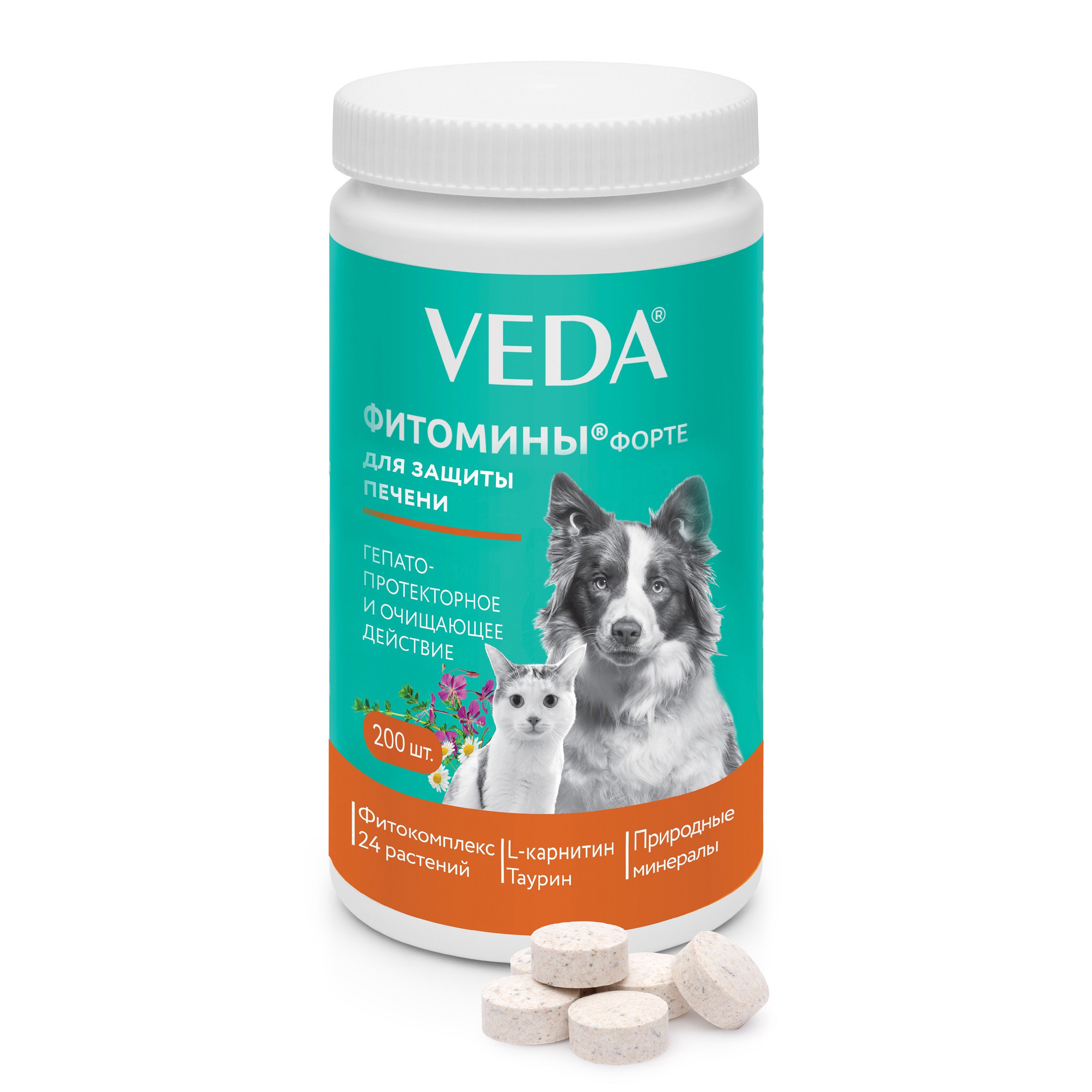 Фитомины ФОРТЕ для защиты печени собакам и кошкам 200таб