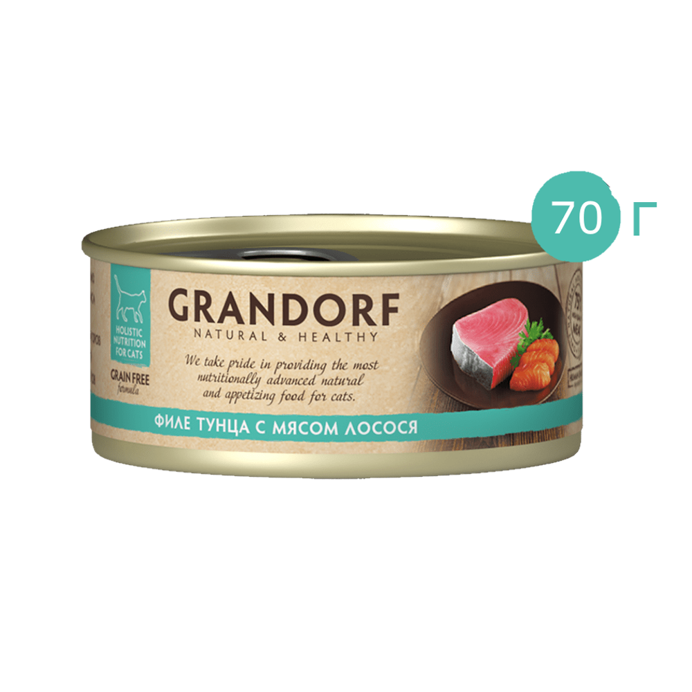 Консервы для кошек GRANDORF Филе тунца с мясом лосося 70 гр.