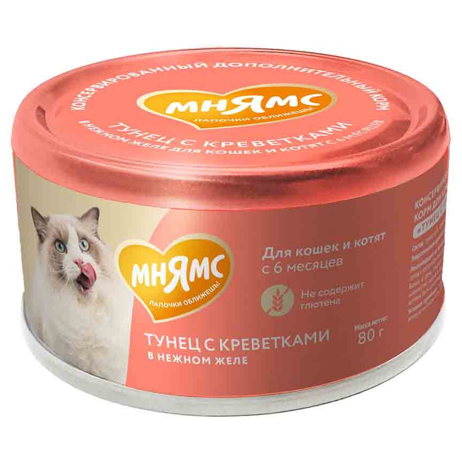 Влажный корм Мнямс На каждый день для кошек и котят старше 6 месяцев "тунец с креветками в нежном же