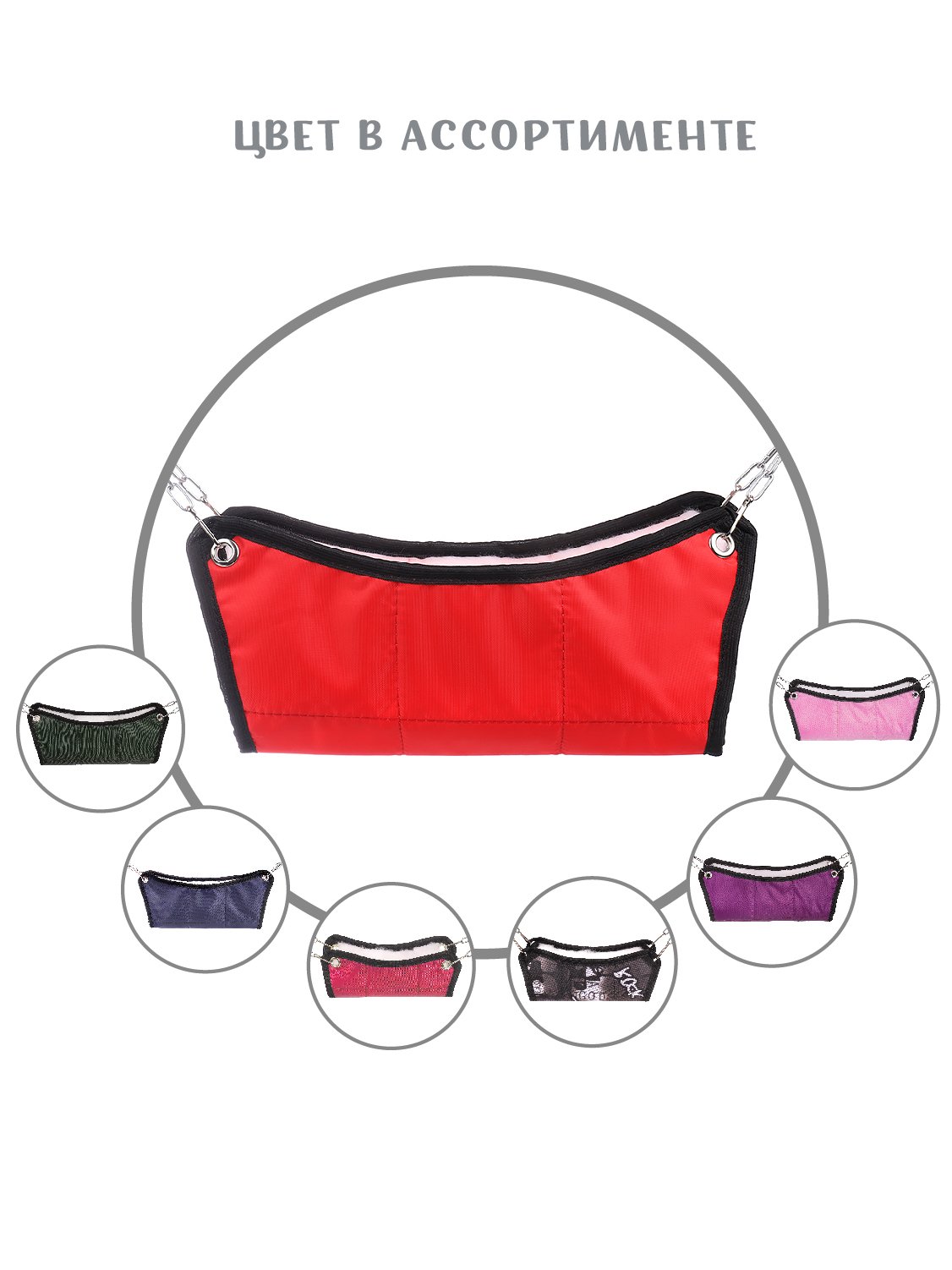 Гамак для хомяков и мышей 18*18