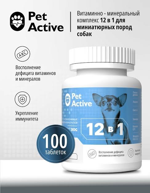 ЛАКОМСТВО PETACTIVE 12 В 1 ДЛЯ МИНИАТЮРНЫХ ПОРОД СОБАК 50г