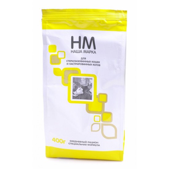 "НАША МАРКА" С/К Д/КОШЕК СТЕРИЛИЗОВАННЫХ И КАСТРИРОВАННЫХ КОТОВ 400г 0501