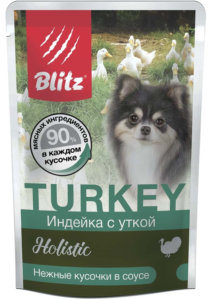 BLITZ Holistic Индейка с Уткой, для СОБАК кусочки в соусе, мелких пород, 85 гр