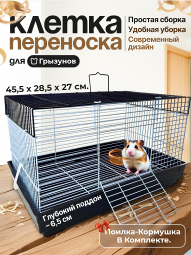 AT05-BK Клетка для грызунов "Хижина L" "Чистый котик" черный