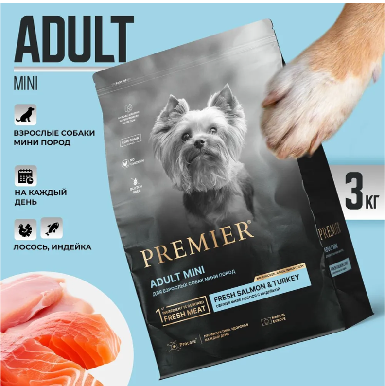 Premier Dog Salmon&Turkey ADULT Mini (Свежее филе лосося с индейкой для собак мелких пород) 3 кг
