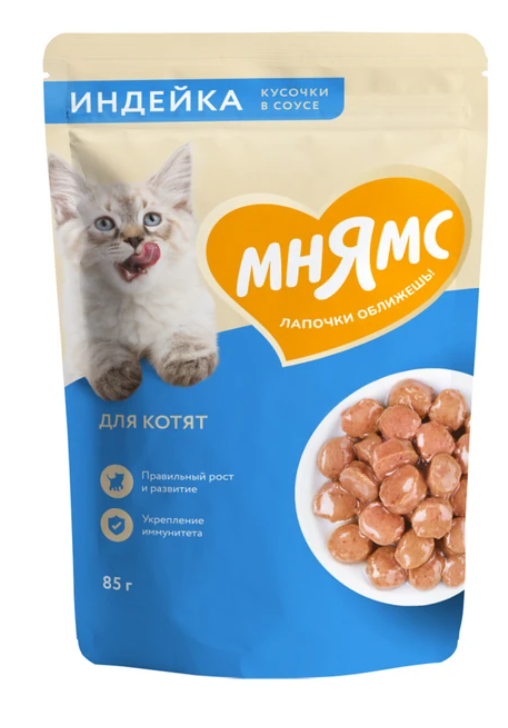 Влажный корм Мнямс Кусочки в соусе с индейкой для котят старше 1 месяца 85г