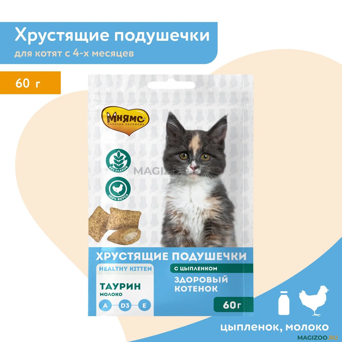 Мнямс Лакомство для кошек «хрустящие подушечки» с паштетом из кролика линии Кот Федор "Фермерская Яр