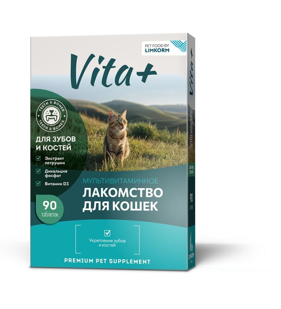 ЛАКОМСТВО SIRIUS VITA+ ДЛЯ КОШЕК ДЛЯ ЗУБОВ И КОСТЕЙ 45г