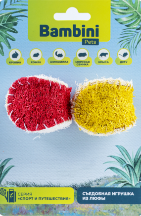 Игрушка Bambini Pets для грызунов "Бейсбольные мячи" из люфы. Количество 2 шт