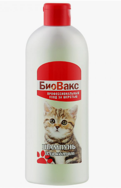 Биовакс\шампунь\ д\котят\355мл