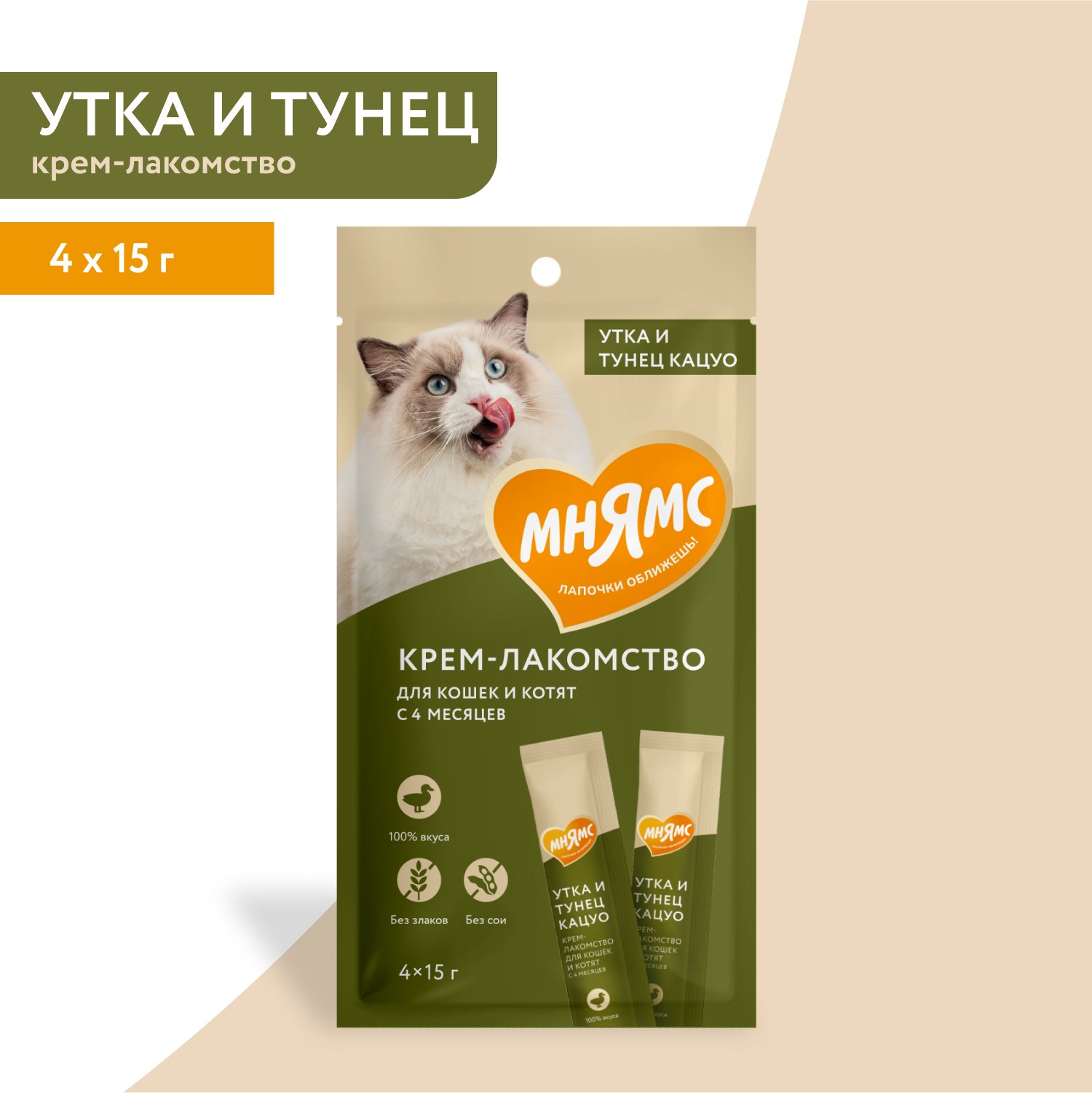 Мнямс Крем-лакомство с уткой и тунцом Кацуо 15 г