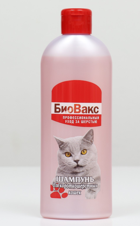 Биовакс: шампунь д/короткошерстных кошек, 305мл