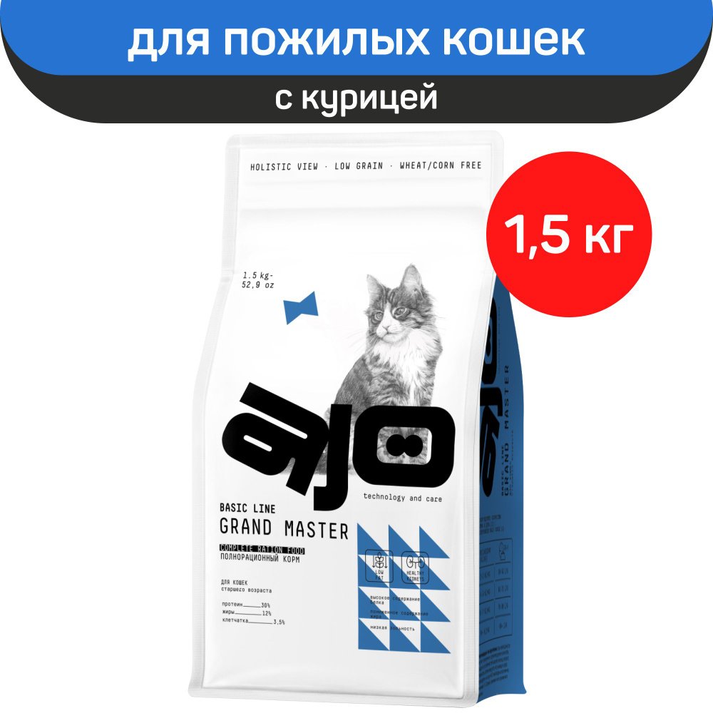 КОРМ AJO ДЛЯ КОШЕК СТАРШЕГО ВОЗРАСТА  1.5кг