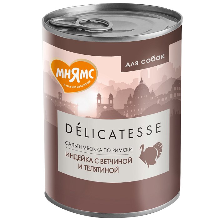 Влажный корм Мнямс Паштет из индейки с ветчиной и телятиной Д\С всех пород "Сальтимбокка по-римски"