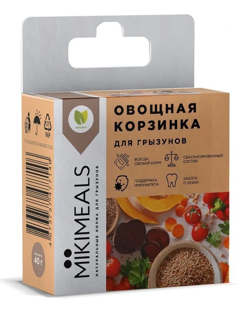 Микимилс (Mikimeals) 0,04кг Корзина овощная для грызунов