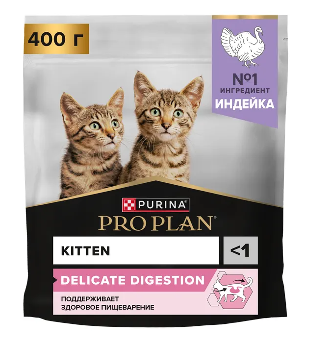 PRO PLAN для котят с чувствительным пищеварением с индейкой 400г