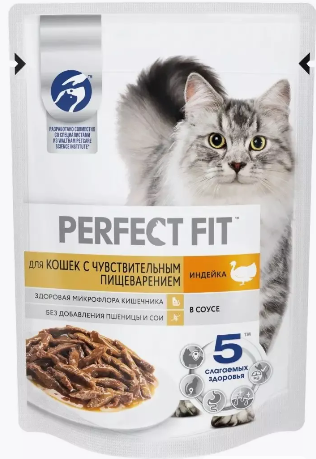 PERFECT FIT пауч д/чувств.кош с индейкой 75г